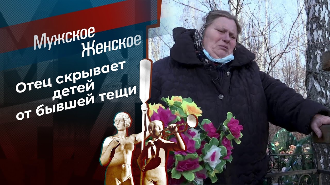 Мужское женское бугатти