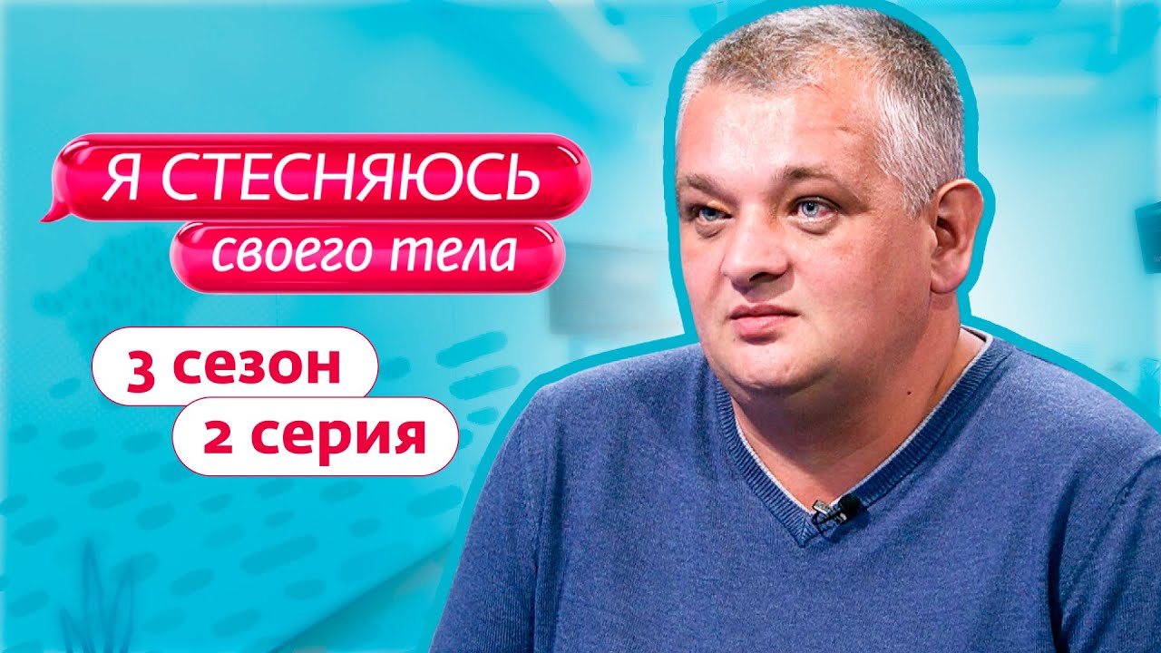 Демонстрирует тайны своего тела Демонстрирует тайны своего тела
