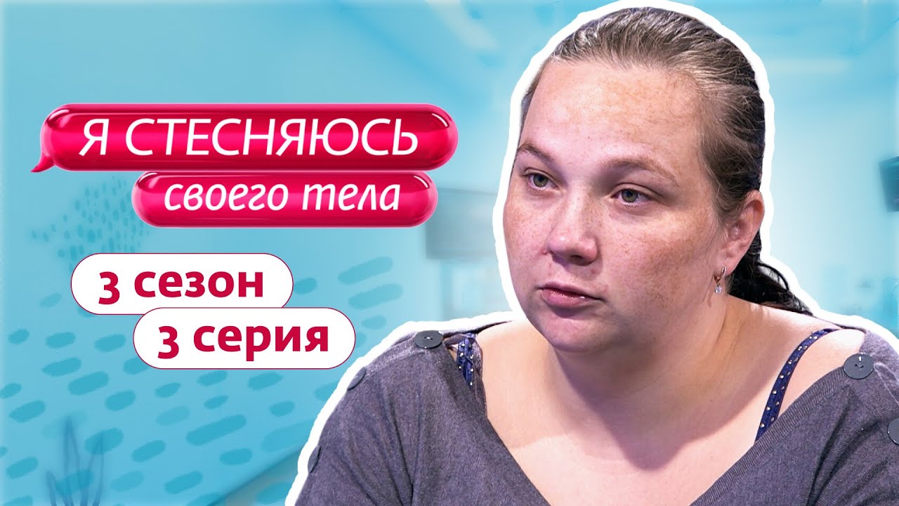 Демонстрирует тайны своего тела Демонстрирует тайны своего тела