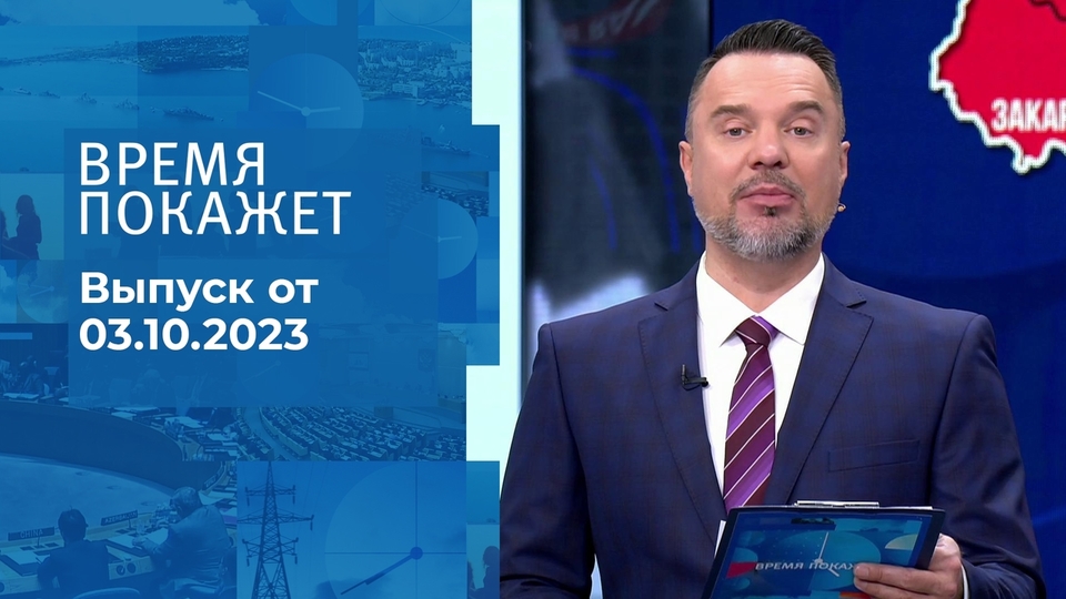 Гороскоп На Сегодня 3 Марта 2024
